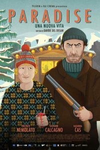 Рай - новая жизнь Рай - новая жизнь