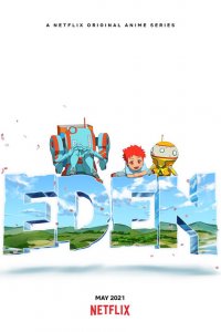  Эдем 1 сезон