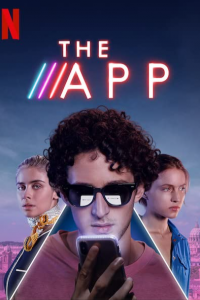 Приложение Приложение