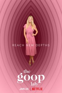  Лаборатория Goop 1 сезон