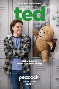  Третий лишний 1 сезон