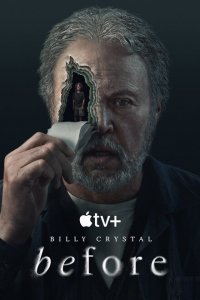  Прошлое 1 сезон