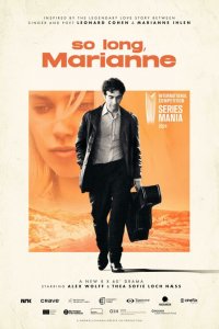  Счастливо, Марианна 1 сезон