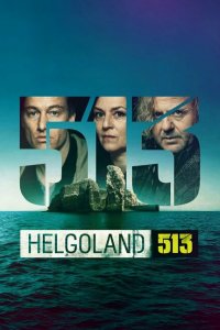  Гельголанд 513 1 сезон