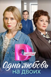  Матери 1 сезон
