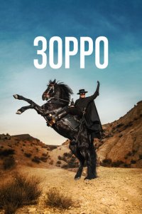  Зорро 1 сезон