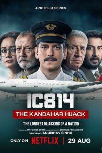  Рейс 814: Захват Кандагара 1 сезон