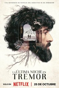  Прошлой ночью в Треморе 1 сезон