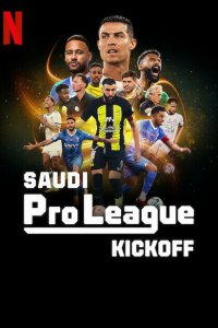 Саудовская профессиональная лига: Новый старт 1 сезон