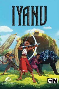  Ияну 1 сезон