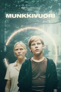  Мункивуори 1 сезон