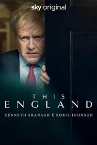  Эта Англия 1 сезон