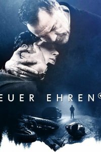  Ваша честь 1 сезон