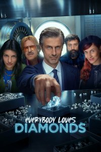 Все любят бриллианты 1 сезон