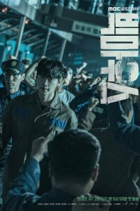  Болтун 1 сезон