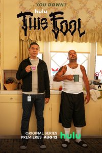  Этот дурак 1-2 сезон