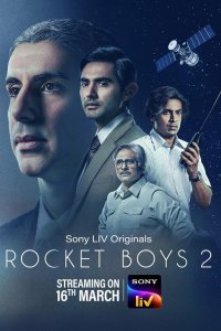  Ракетостроители 1 сезон