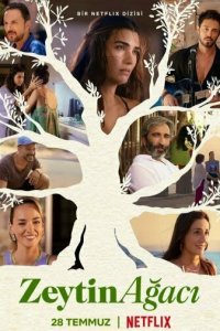  Другая жизнь 1-2 сезон