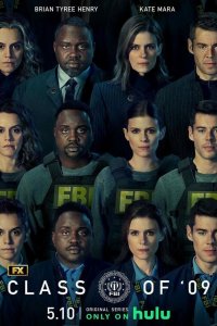  Класс '09 1 сезон