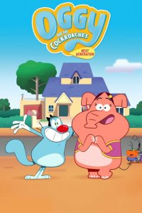  Огги и тараканы: Новое поколение 1 сезон