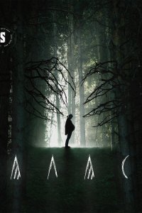  Алас 1 сезон