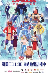  Проект «Капсулы» 1 сезон