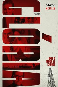  Глория 1 сезон