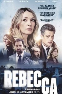  Ребекка 1 сезон