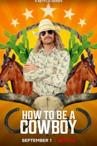  Жизнь ковбоя 1 сезон