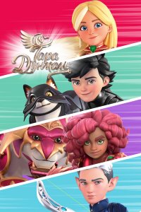  Тара Дункан 1-2 сезон