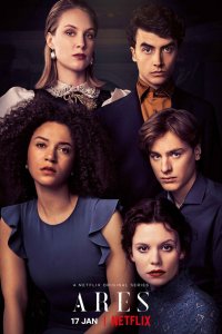 Арес 1 сезон