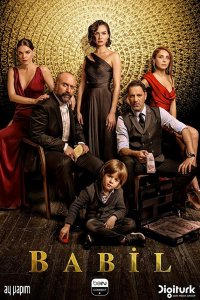  Вавилон 1-2 сезон