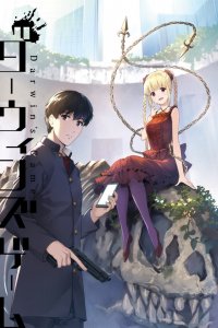  Игра Дарвина 1 сезон