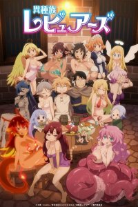  Межвидовые рецензенты 1 сезон