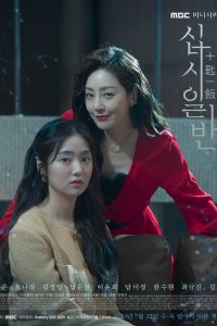  С миру по нитке 1 сезон