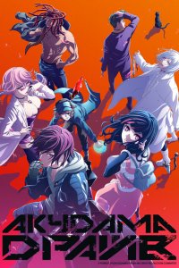  Акудама драйв 1 сезон