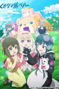  Ми-ми-ми-мишка 1-2 сезон