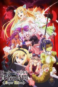  Питер Грилл и время мудреца 1-2 сезон