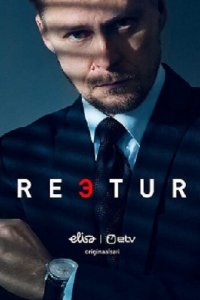  Предатель 1 сезон
