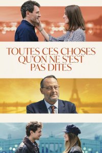  Те слова, что мы не сказали друг другу 1 сезон