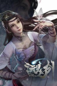  Призрачный меч падающей звезды 1 сезон