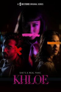  Хлоя 1 сезон