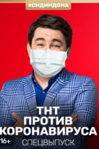  Почувствуй нашу любовь дистанционно 1 сезон