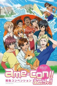  Какао цвета дождя: Сторона Д 1 сезон