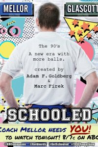  Старая школа 1-2 сезон