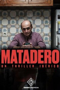  Скотобойня 1 сезон