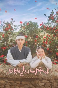  Муж на 100 дней 1 сезон