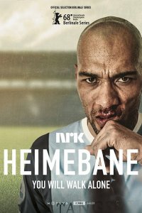  На своём поле 1 сезон