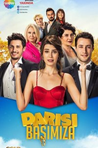  Очередь за нами 1 сезон