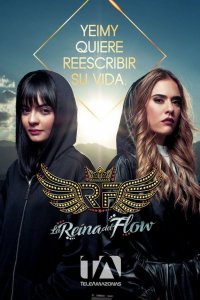  Королева флоу 1 сезон